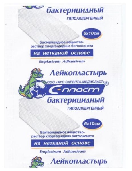 Изображение товара Лейкопластырь Сарепта бактерицидный на нетканой основе белый 6*10см Лейкопластырь Сарепта бактерицидный на нетканой основе белый 6*10см фотография