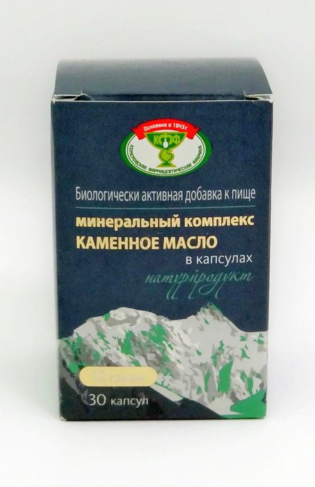 Каменное Масло Цена Купить