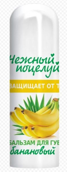 Изображение товара Помада Нежный поцелуй Банан 3,5г Помада Нежный поцелуй Банан 3,5г фотография