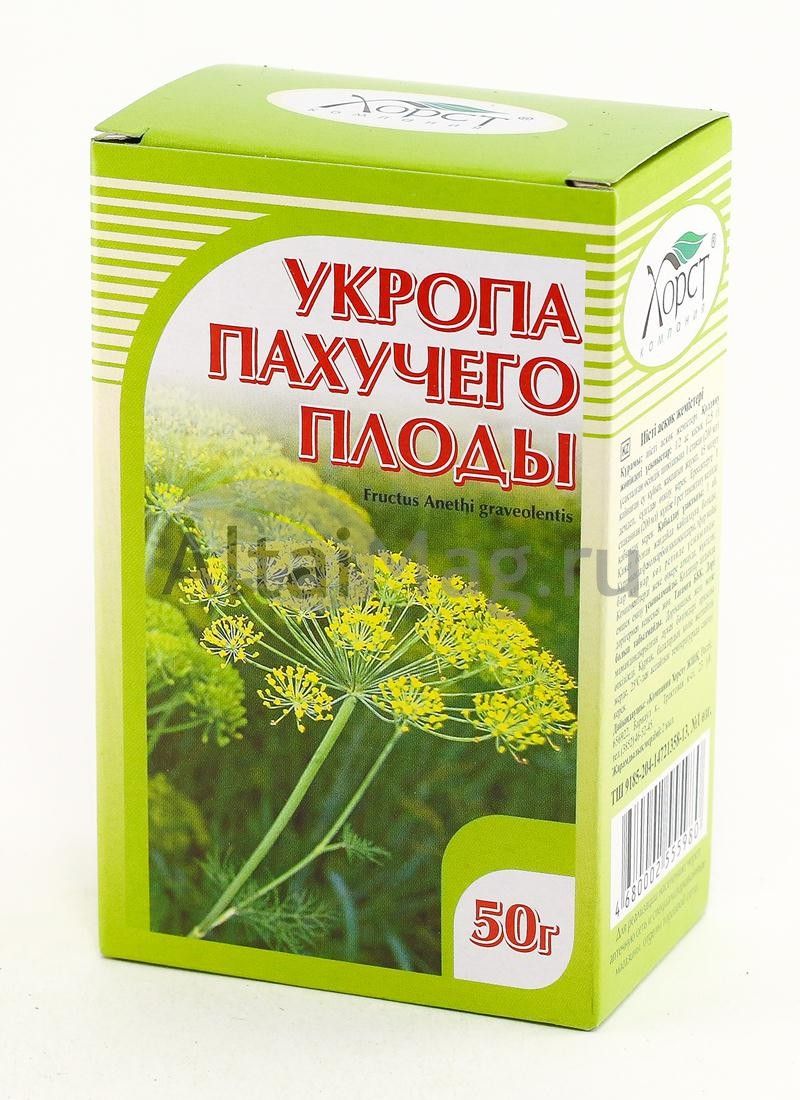 Укроп (семена) хорст 50г в Нижнем Тагиле — купить недорого по низкой цене винтернет аптеке AltaiMag