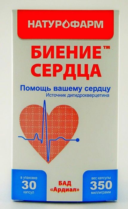 коэнзим q10 для сердца. резиновое сердце игрушка. сердца отзывы. сорт томата дробленое сердце. сердца отзывы.