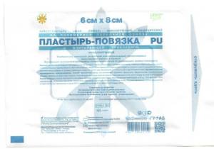 Послеоперационный пластырь-повязка Leiko на полимерной основе 6х8см