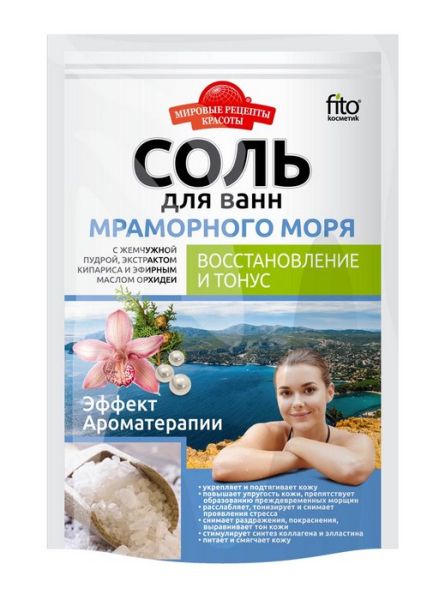 Изображение товара Соль для ванны Мировые рецепты красоты Мраморного моря Восстановление и Тонус 500г Соль для ванны Мировые рецепты красоты Мраморного моря Восстановление и Тонус 500г фотография