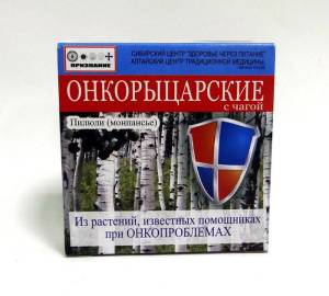 Онкорыцарские пилюли Монпасье с чагой 30г