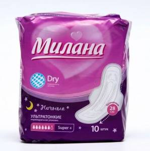 Прокладки Милана Ультратонкие Dry Super+ Ночные №10