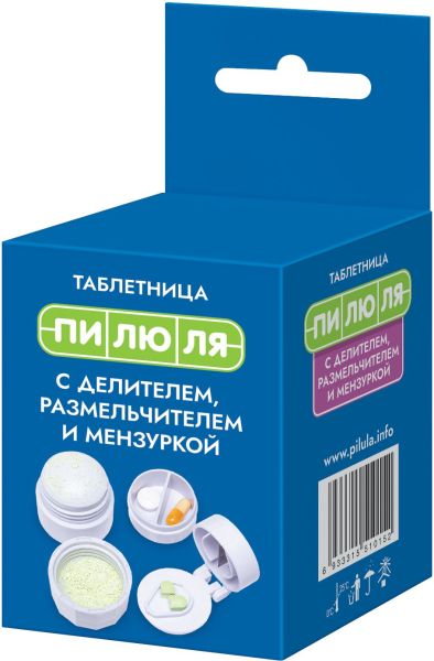 Изображение товара Таблетница контейнер пилюля (делитель,измельчитель,мензурка) Таблетница контейнер пилюля (делитель,измельчитель,мензурка) фотография