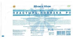 Послеоперационный пластырь-повязка Leiko на полимерной основе 25х10см