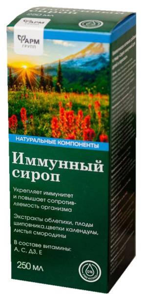 Изображение товара Сироп Иммунный для детей и взрослых Фармгрупп 250мл Сироп Иммунный для детей и взрослых Фармгрупп 250мл фотография