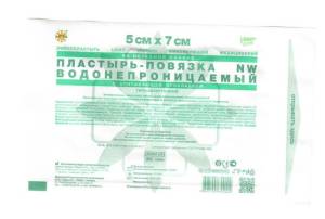 Послеоперационный пластырь-повязка Leiko на нетканой основе водонепроницаемый 5х7см