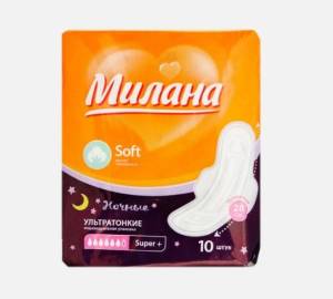 Прокладки Милана Ультратонкие Soft Super+ Ночные №10