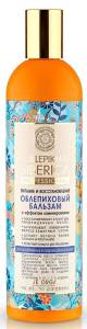 Натура сиберика облепиховый бальзам для поврежденных волос 400мл