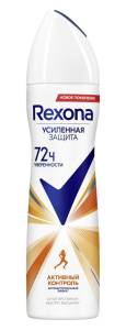 Антиперспирант аэрозоль Rexona Антибактериальный эффект 150мл