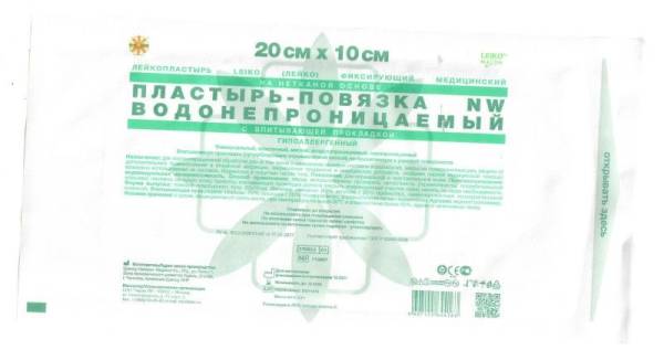 Послеоперационный пластырь-повязка Leiko на нетканой основе водонепроницаемый 20х10см фотография
