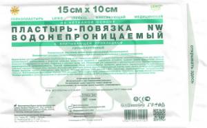 Послеоперационный пластырь-повязка Leiko на нетканой основе водонепроницаемый 15х10см