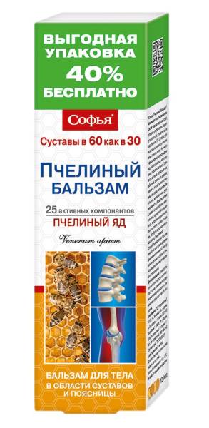 Изображение товара Бальзам Софья пчелиный яд Бальзам Софья пчелиный яд фотография