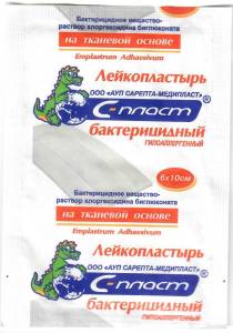Лейкопластырь Сарепта бактерицидный на тканевой основе 6х10см